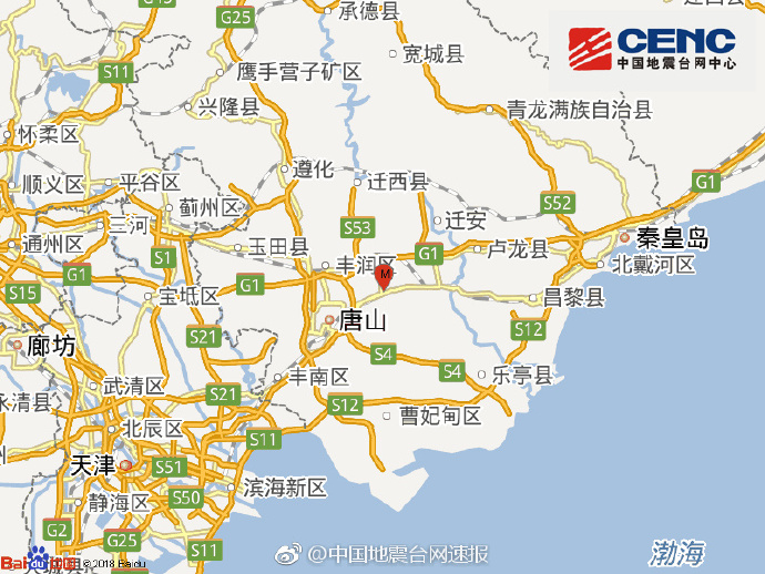 唐山地震 瞬间冲上热搜首位 多地网友有震感 唐山网友超淡定