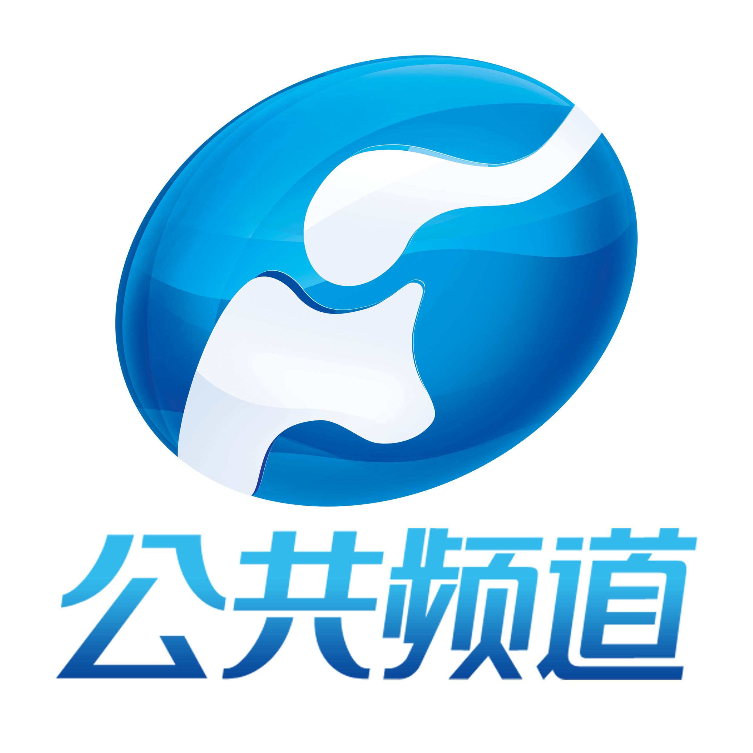 偃师电视台logo图片