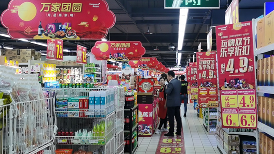 中秋“撞”国庆  华润万家“玩嗨双节”乐享疯狂折扣来袭