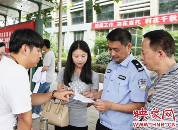 漯河公安1名民警被追授“二级英模” 1名民警受到公安部表彰