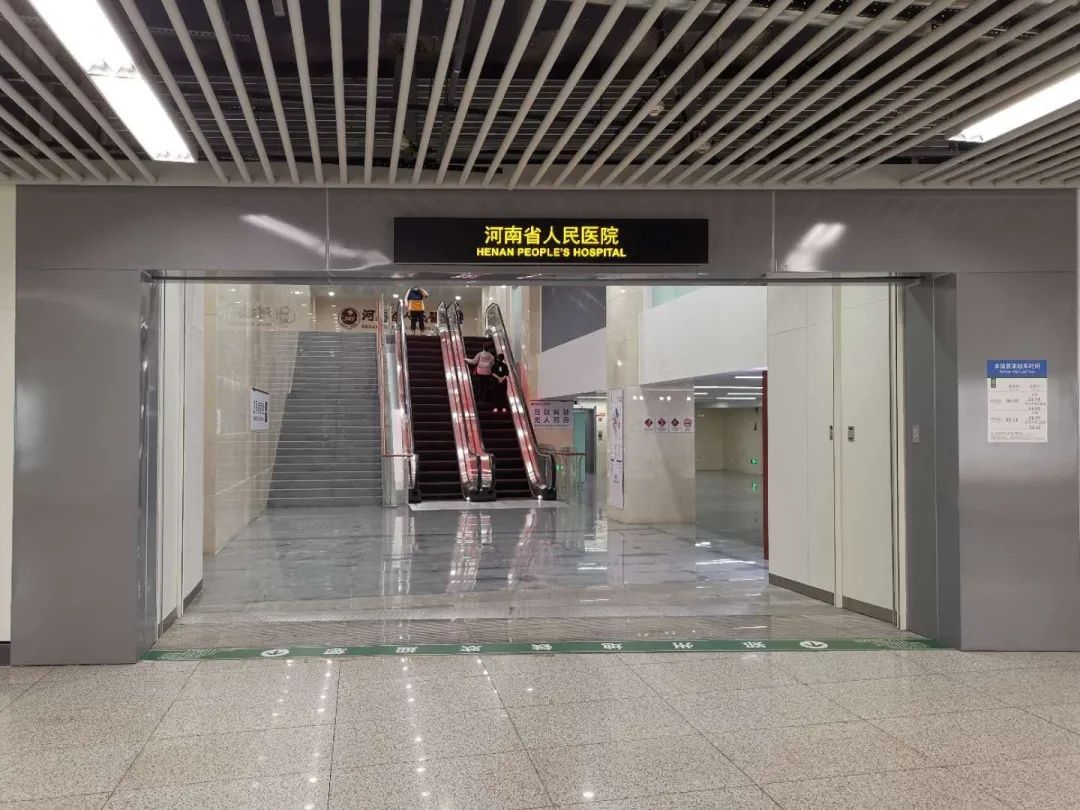 郑州地铁5号线省人民医院站a1出入口通往河南省人民医院的联络通道于