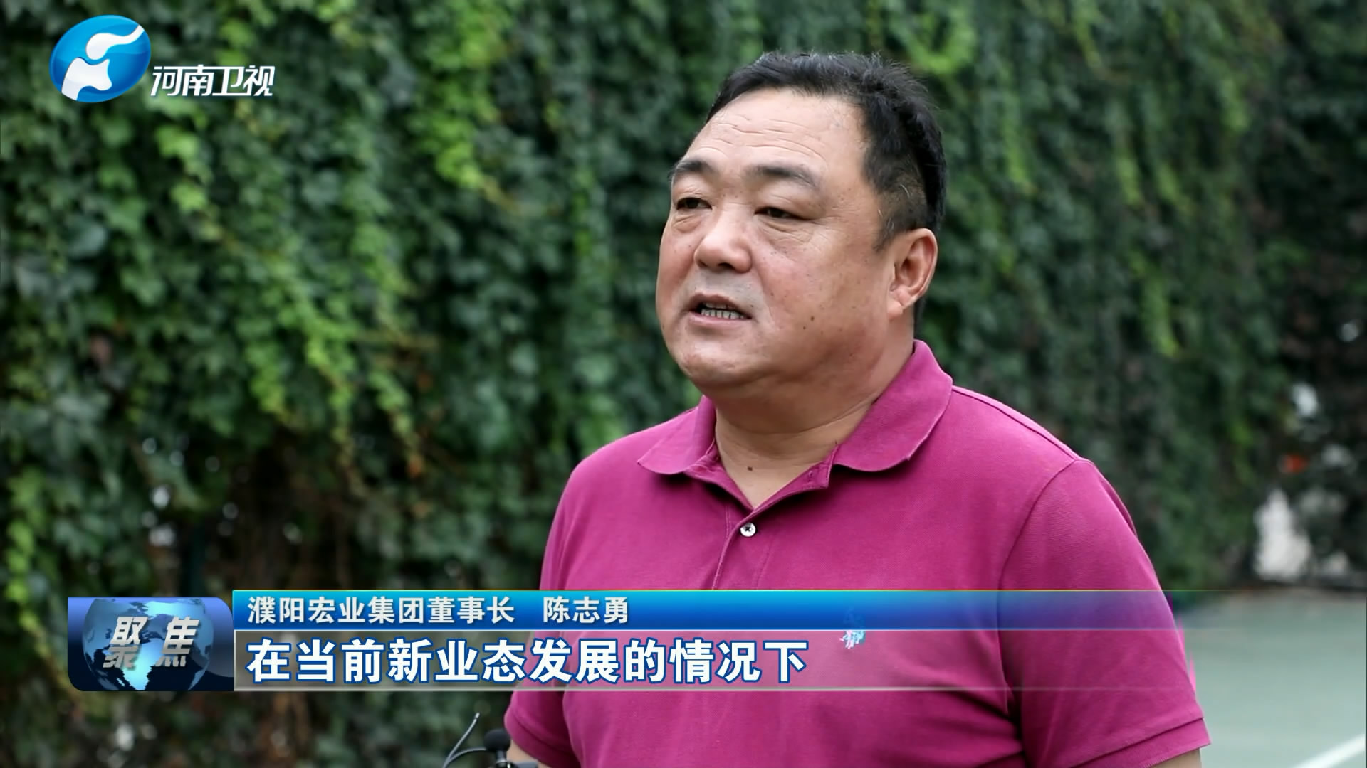 新经济新业态新出彩濮阳宏业挖掘新动能发现新可能