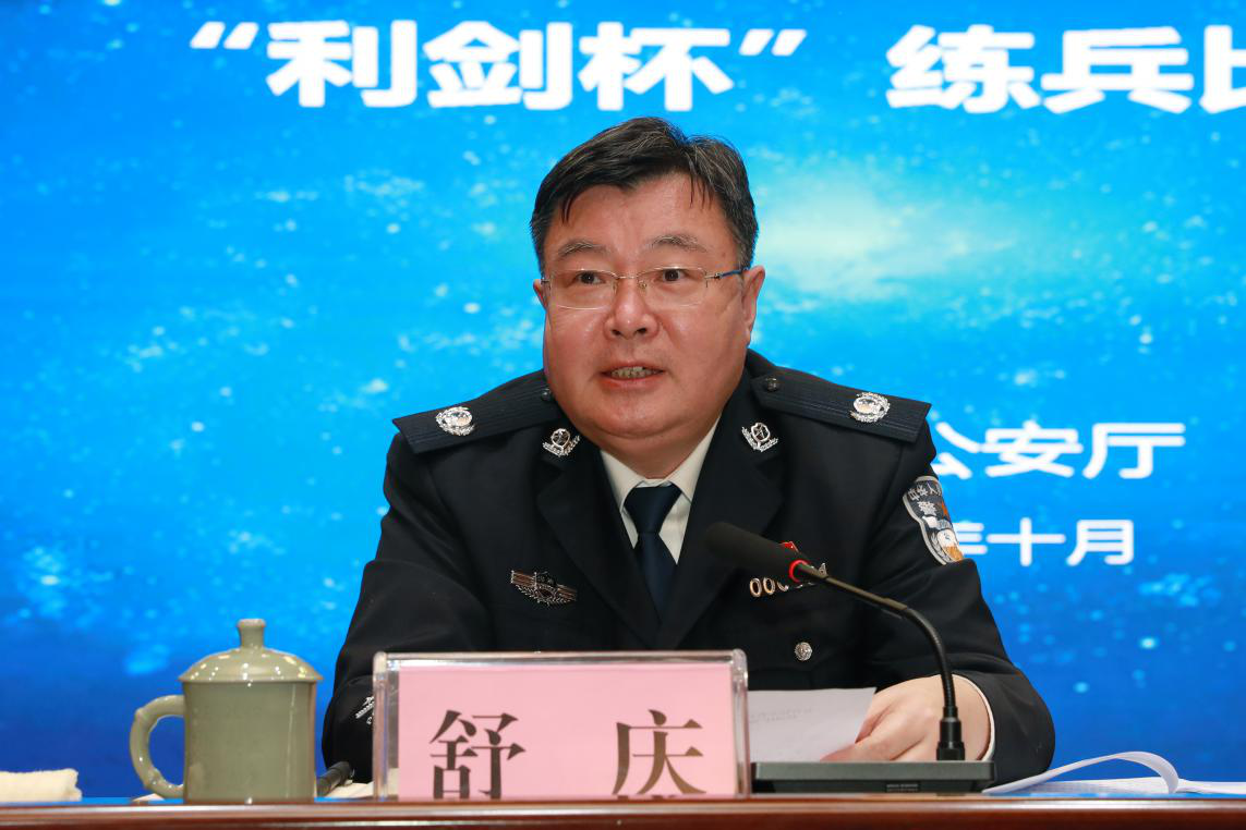 河南公安机关大数据网上督察比武竞赛举办彰显警察队伍的责任担当