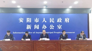 安阳市出台新举措促进中医药传承创新发展