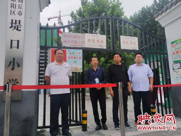 商丘市古宋街道办事处开展“扫黄打非”专项检查