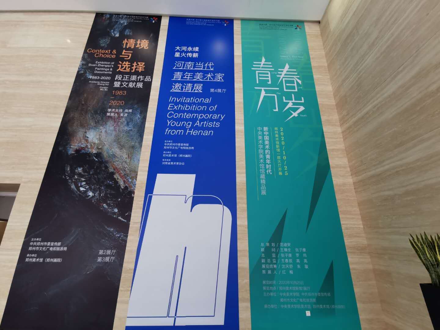 郑州美术馆新馆10月25日起免费对市民开放