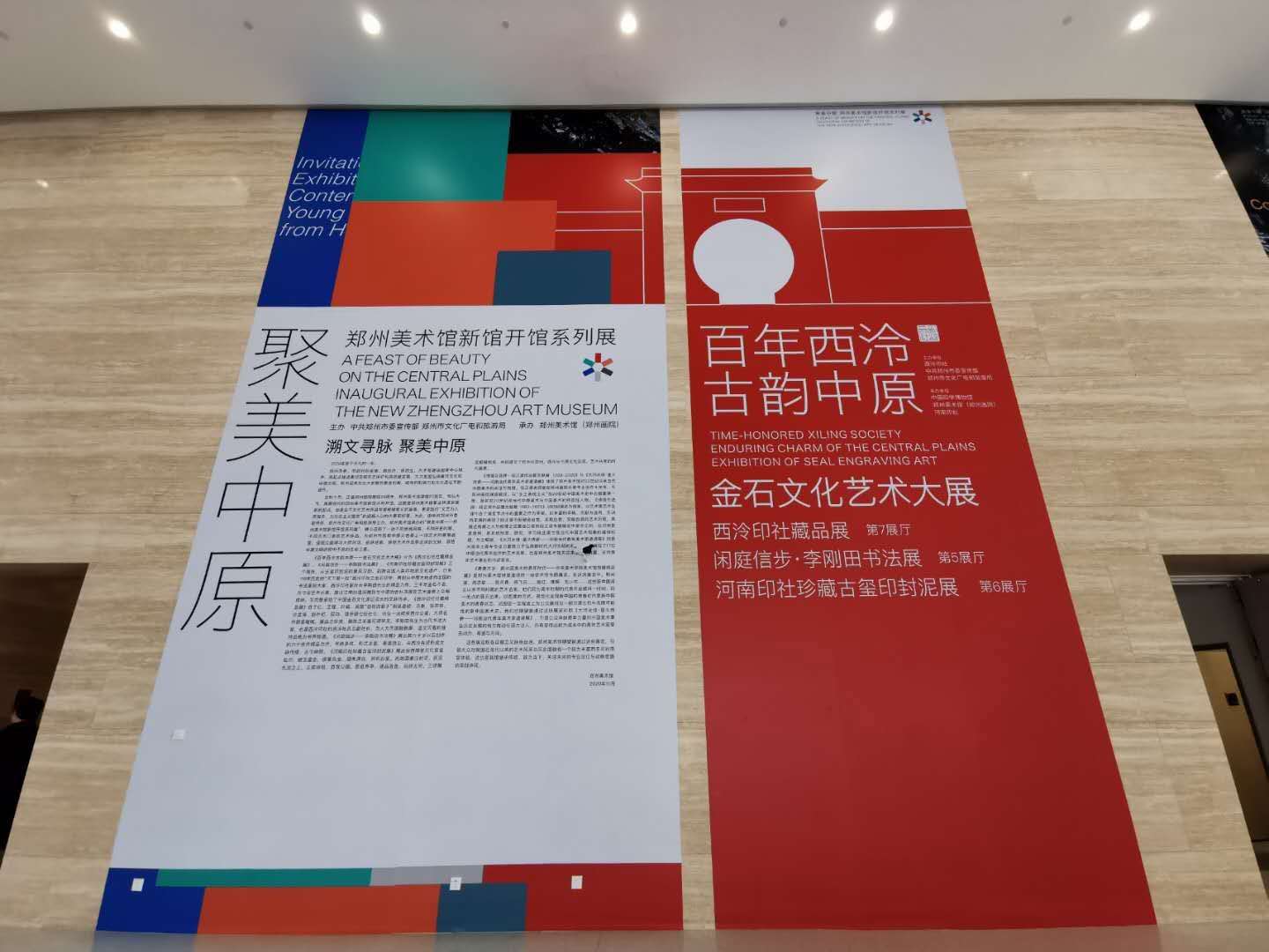 郑州美术馆新馆10月25日起免费对市民开放