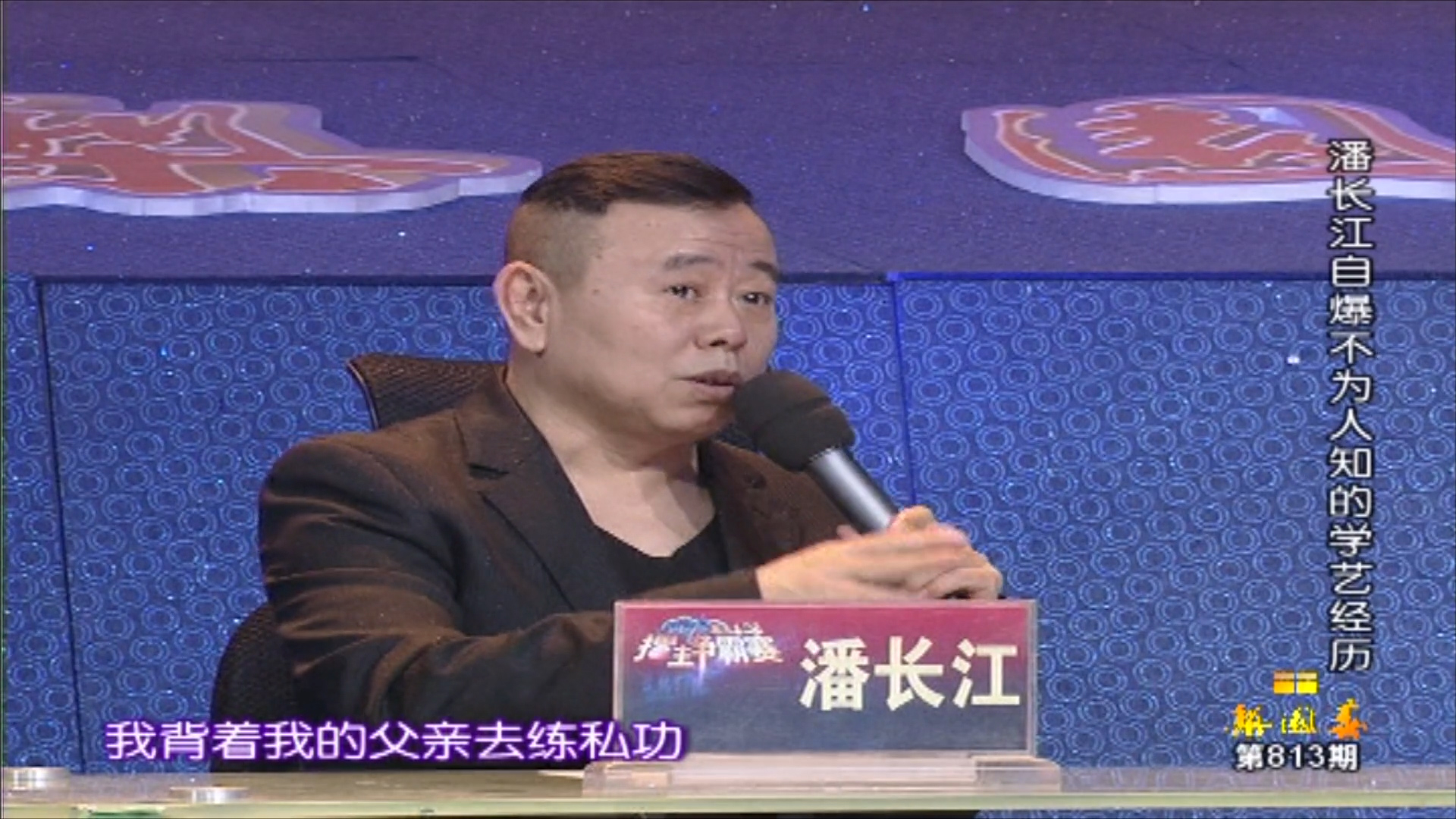 抗美援朝70年老兵张中信用红色记忆激励儿女们奉献国家