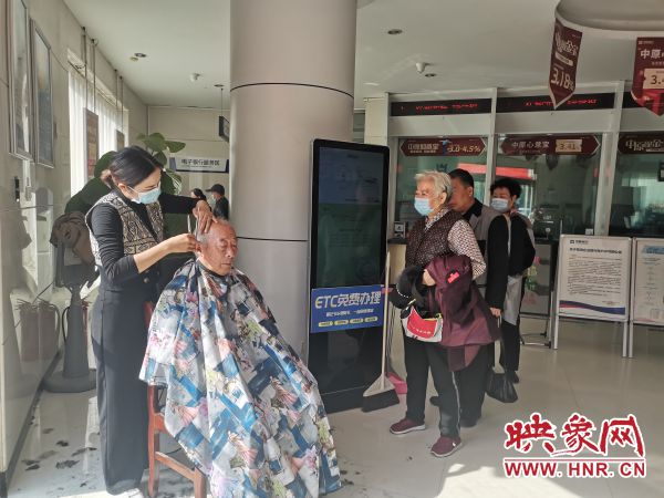 中原银行商丘分行人民支行重阳节开展免费理发活动