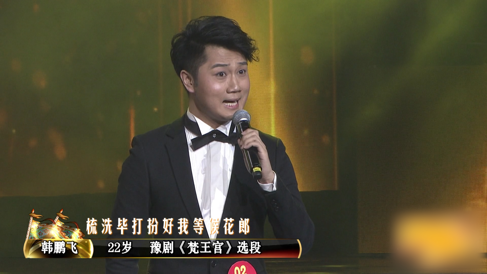 周雷达演唱《老子·儿子·弦子》,这一张口就获得全场好评-大象网