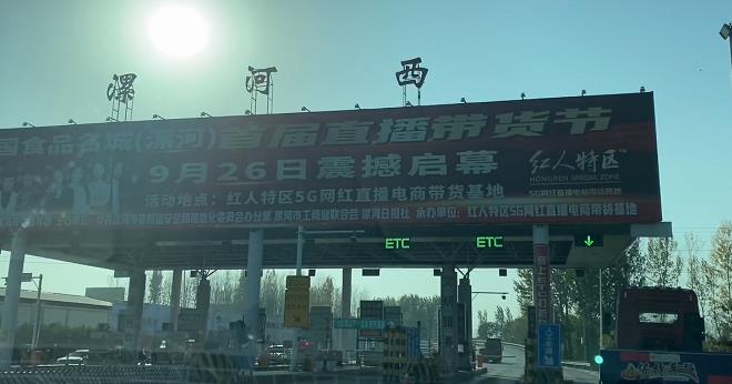 漯河:目前不存在更换限速标志等问题-大象网