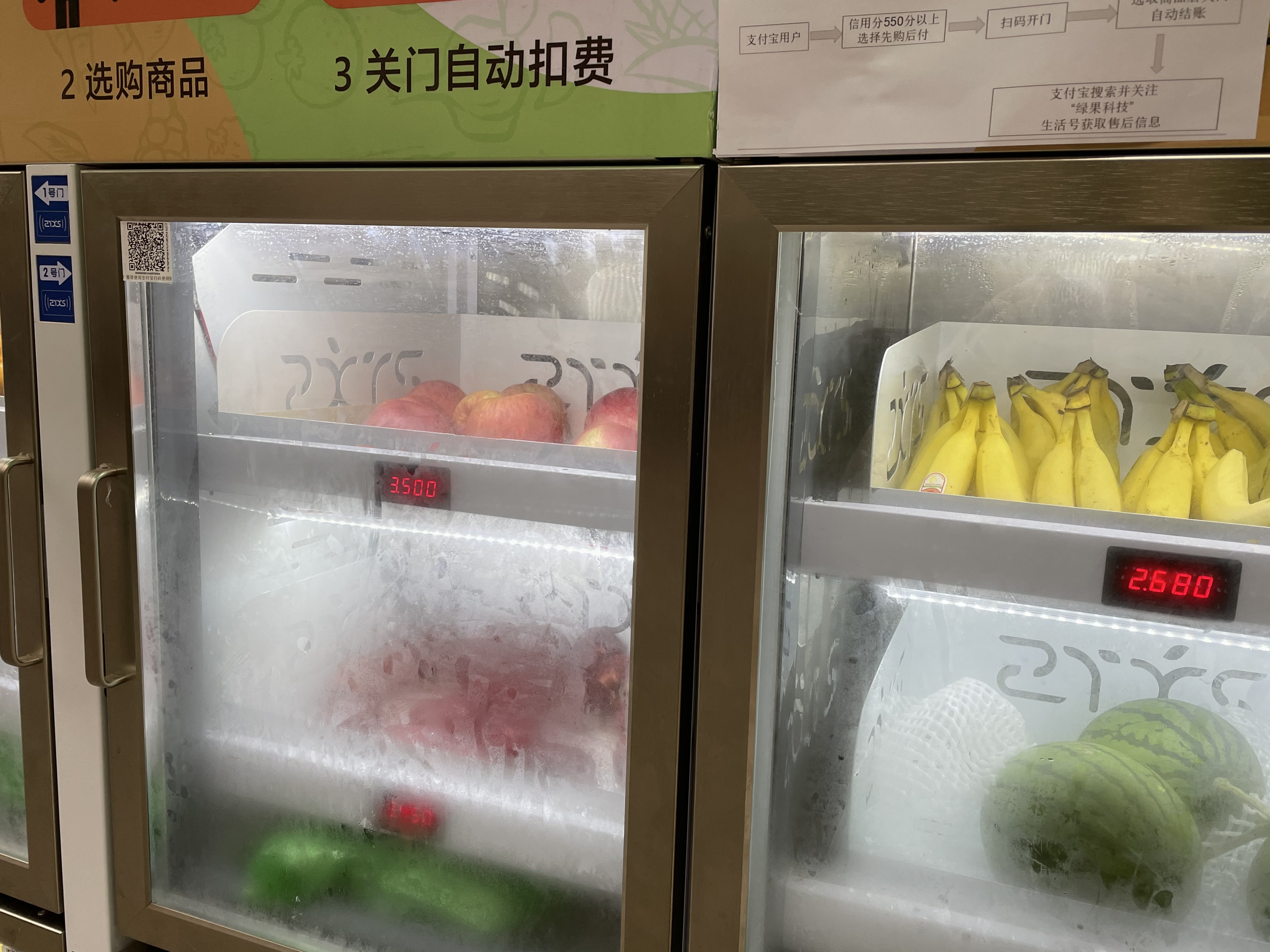 买菜又有新模式郑州出现24小时无人智能生鲜柜