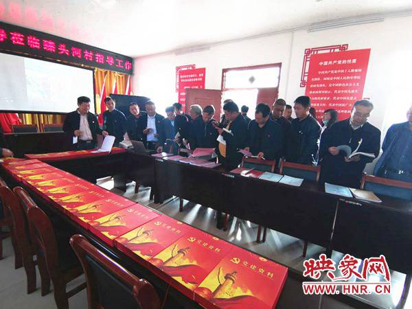 汝南县三桥镇开展基层党建观摩促进当前重点工作