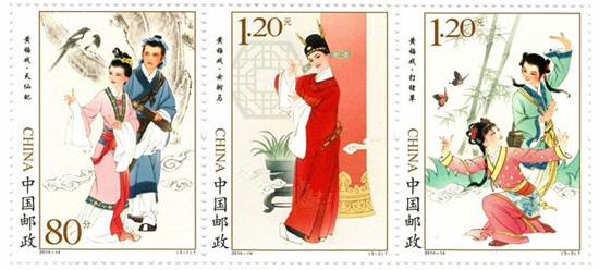 河南豫剧要上邮票了!《豫剧》特种邮票将于2021年11月20日发行