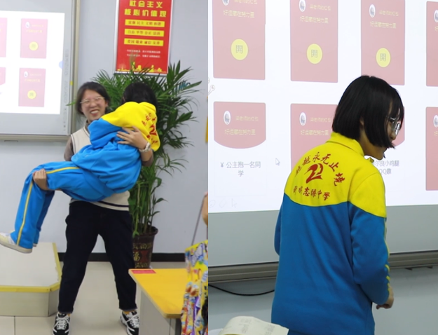 老师自制ppt微信红包送学生有学生抽到公主抱和俯卧撑