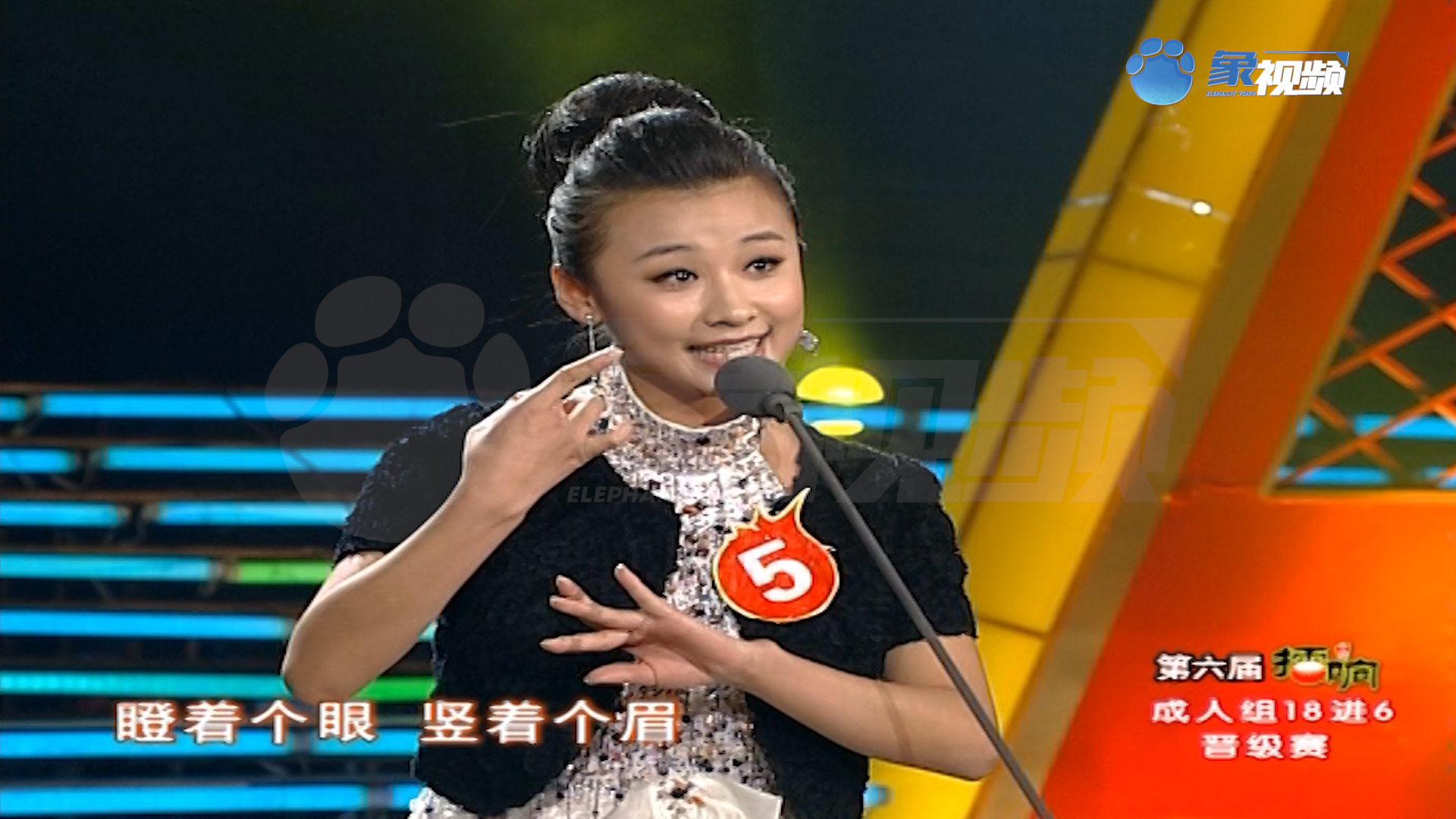 萌妹子太甜了晋红娟的曲剧跑汴京一曲抓住观众的心