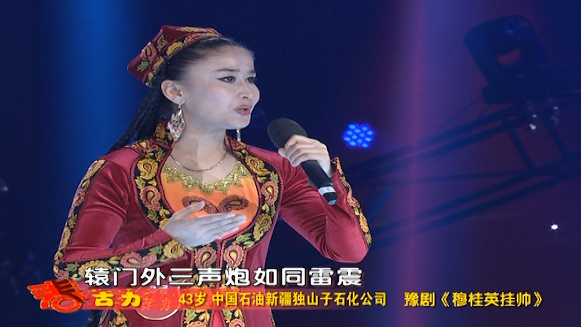 如诉如泣!王玉凤演唱的豫剧《虢都遗恨》颇有谷秀荣神韵