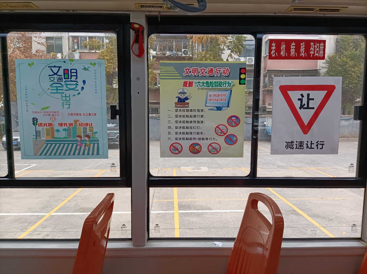 斑马线信号灯搬进公交车河南郑州推出安全文明出行主题车厢