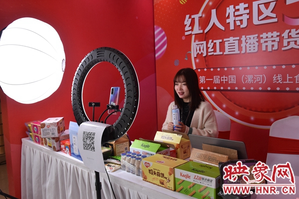 第十八届中国（漯河）食品博览会圆满落幕