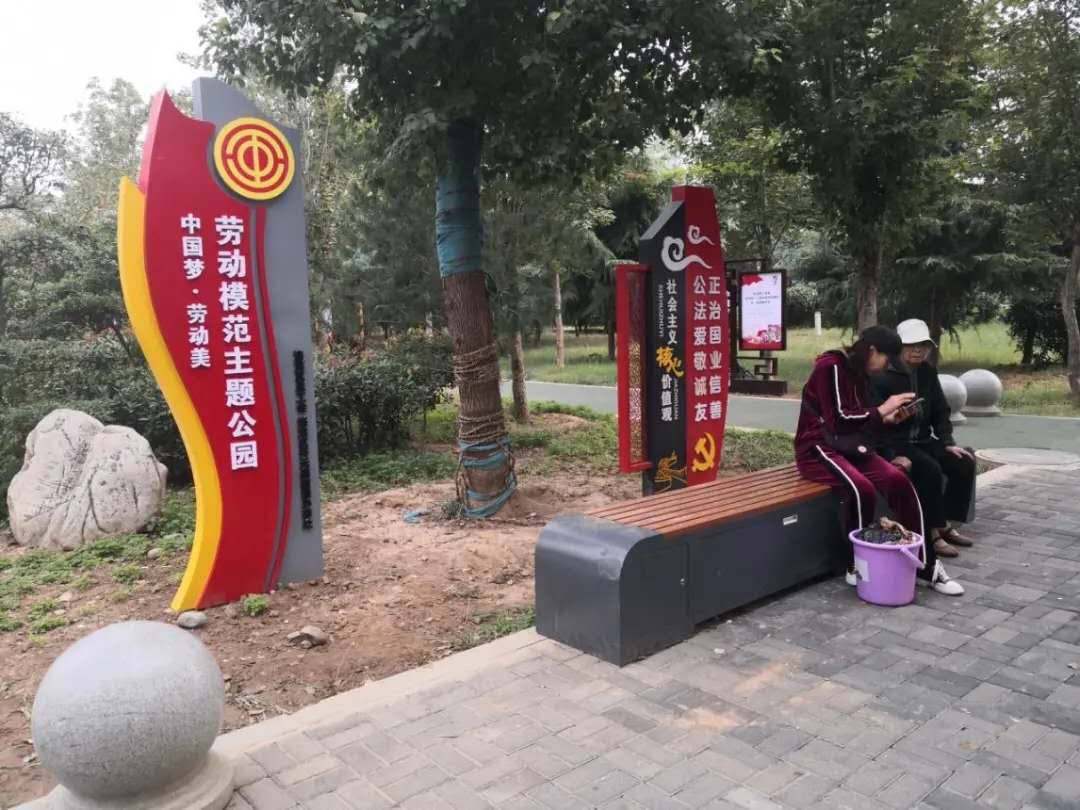 劳动模范主题公园扮靓洛阳 给城市"一键美颜"