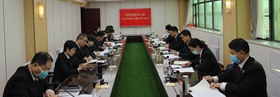 许昌市魏都区检察院学习贯彻党的十九届五中全会精神