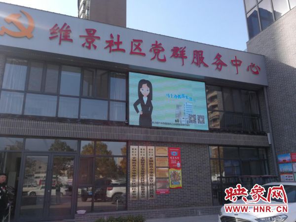 商丘市宋城街道办事处多措并举开展基层减负工作