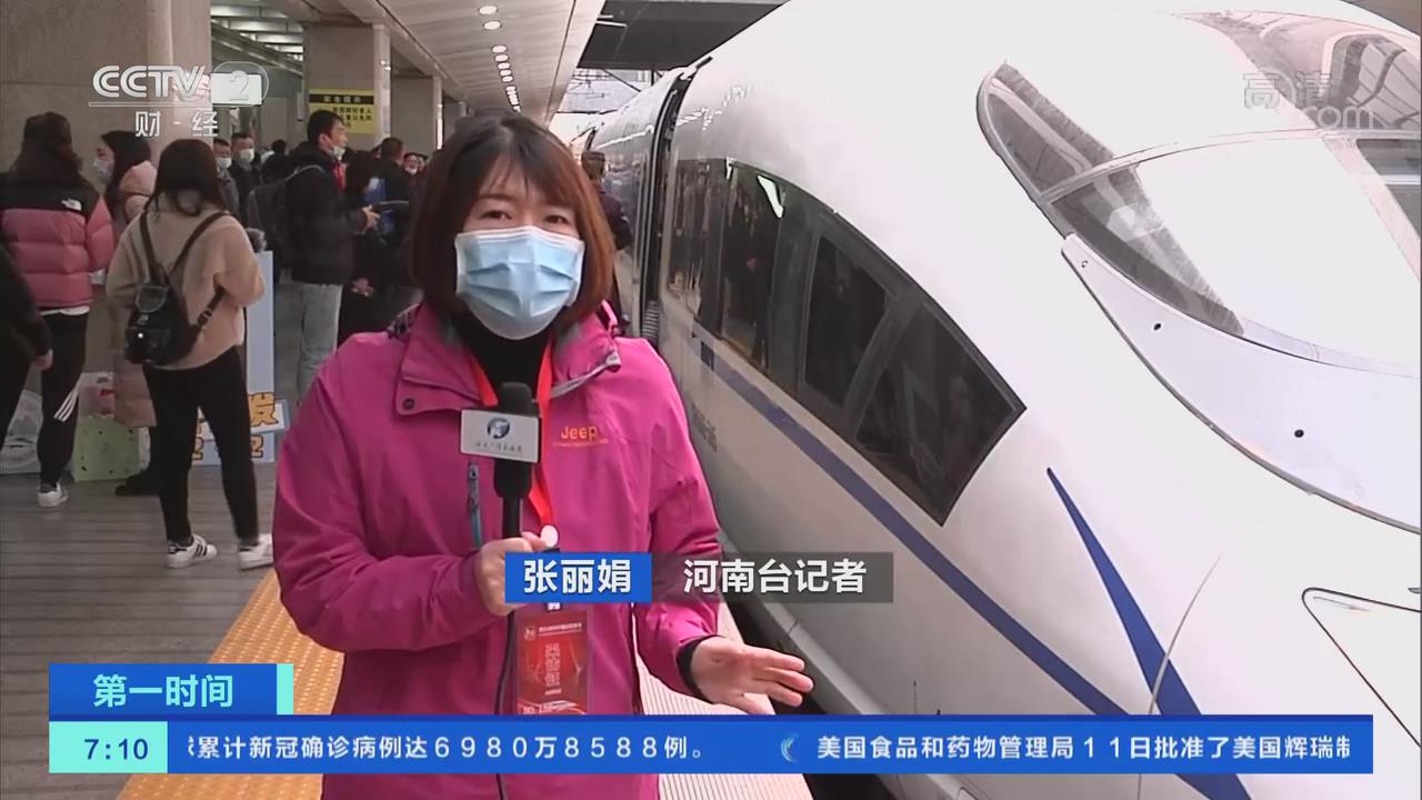 的重要组成部分,12月12日,郑州至太原高速铁路焦作至太原段开通运营