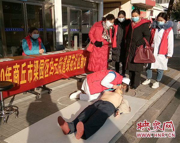 商丘市白云街道办事处组织医疗志愿者开展急救知识培训