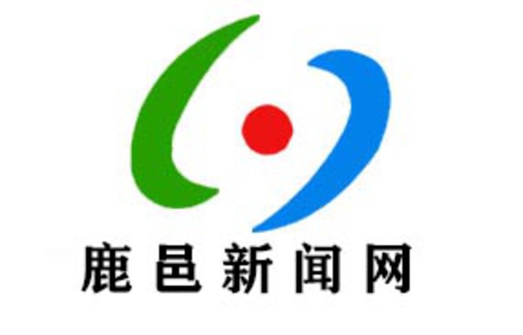 鹿邑县融媒体中心：创新机制担使命