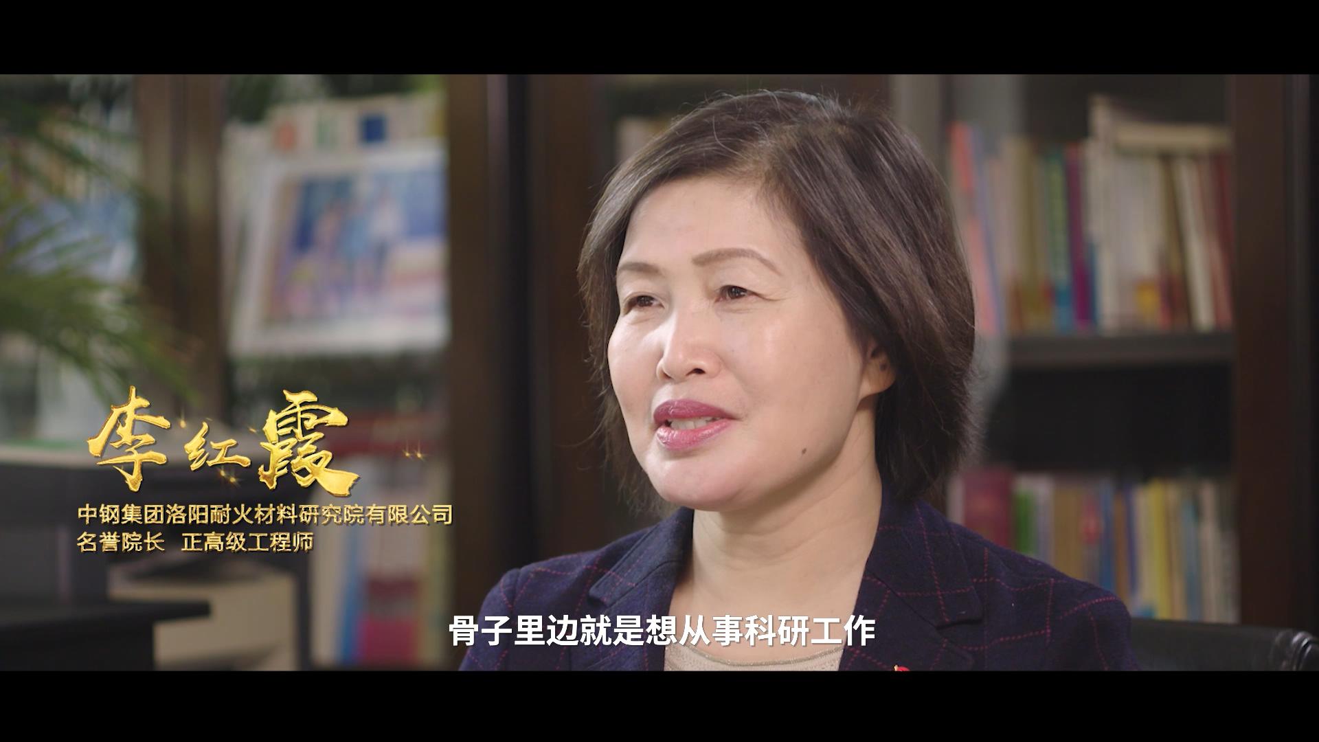 最亮的星2020河南省最美科技工作者李红霞