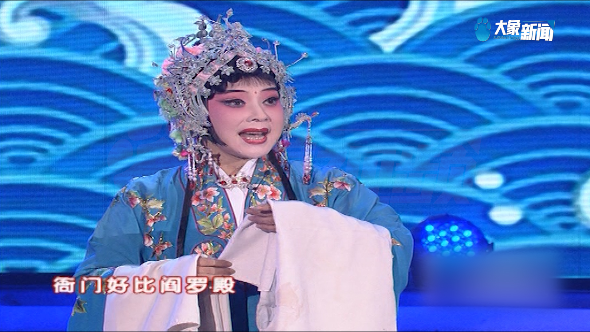 曲剧王派艺术创始人王秀玲一生致力于曲剧发展感人至深