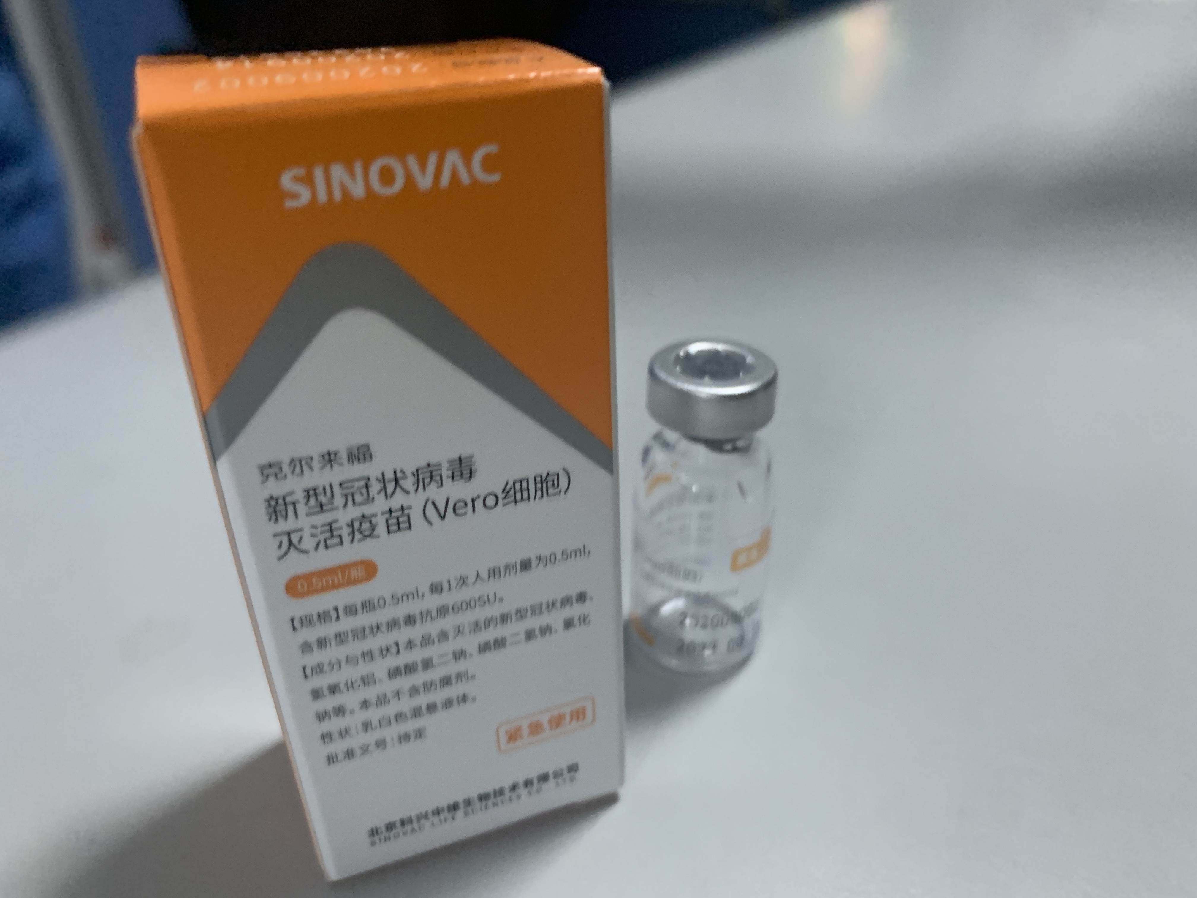 河南首针新冠病毒疫苗今天开打