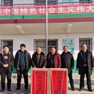 ​西峡县米坪镇：爱心捐赠温暖学子心