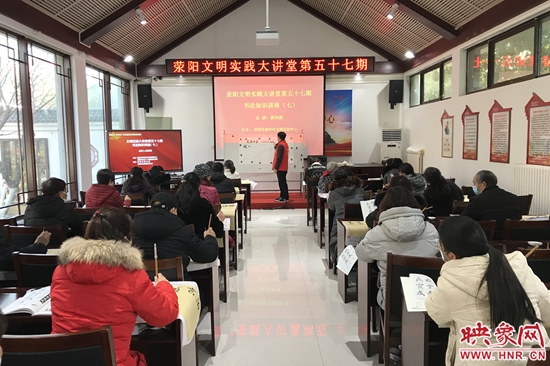 【文明看我“荥”】荥阳：群众想听什么 文明实践大讲堂就讲什么