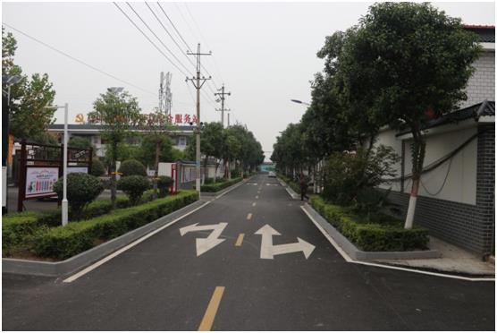 河南宝丰：移民新村展新颜