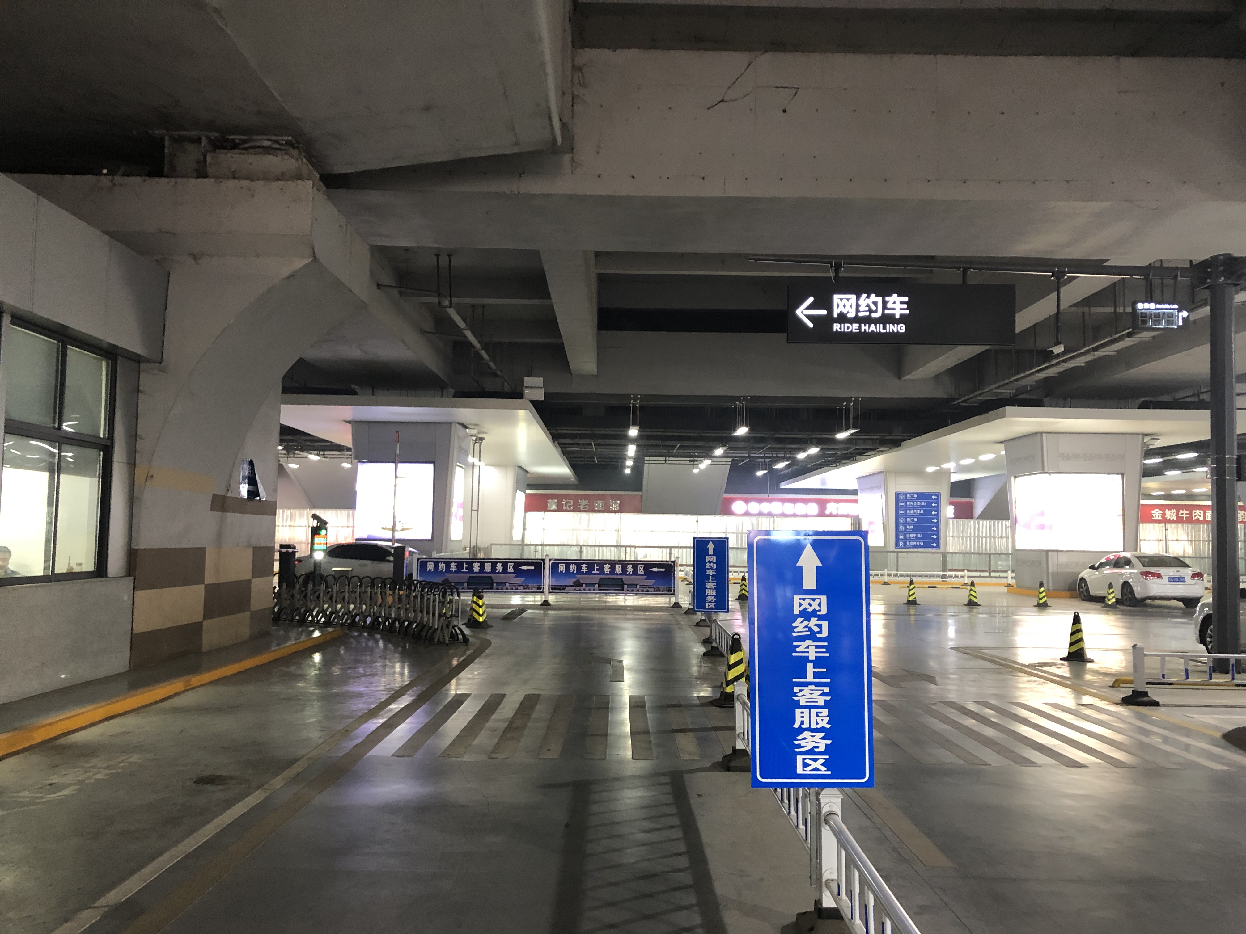 郑州高铁东站专属网约车停靠点明年元旦正式运行