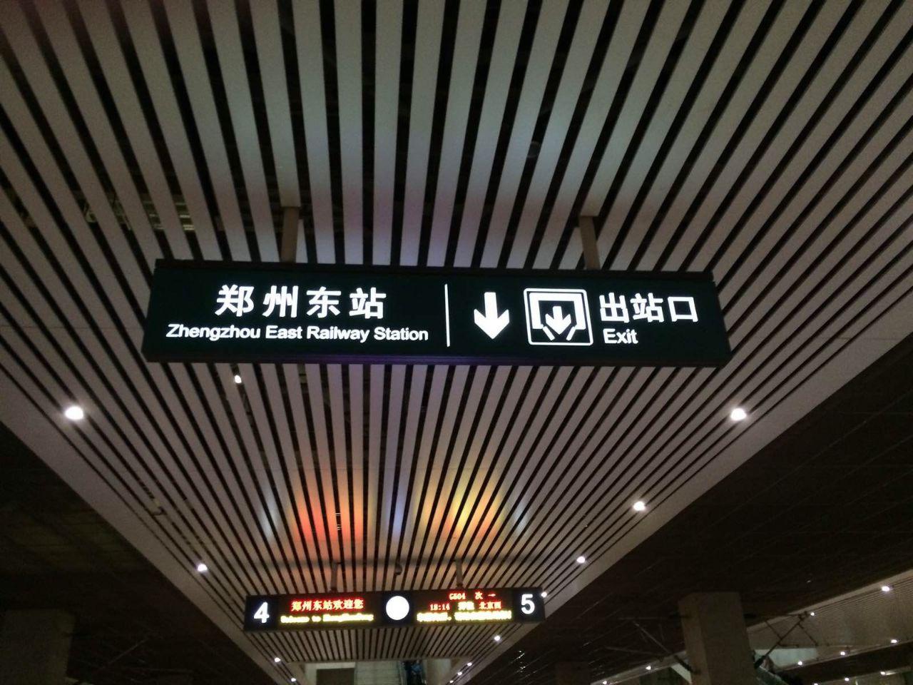 原创 正文☆位于郑州高铁东站p5停车场的网约车专属停靠点,将于2021