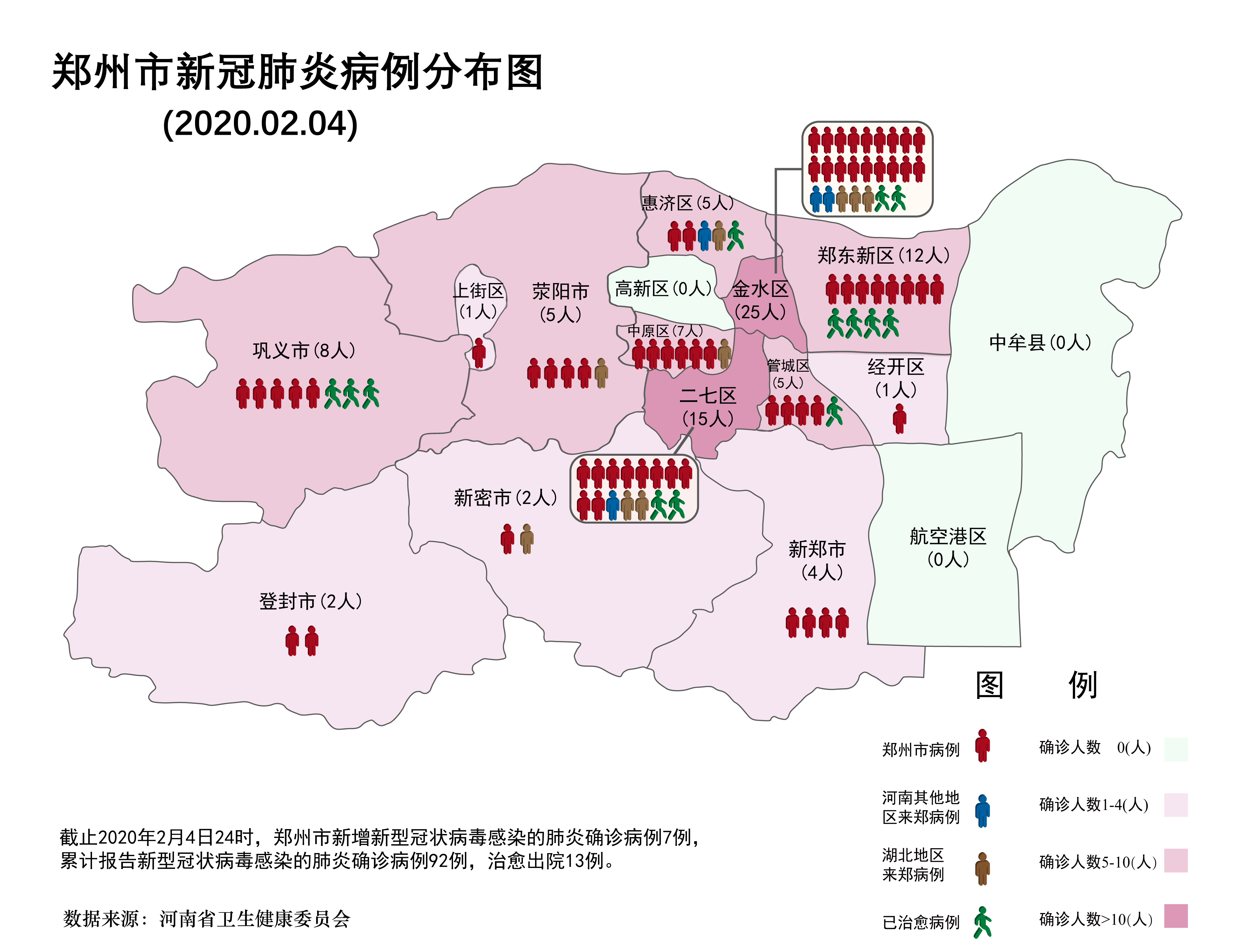 郑州疫情防控地图图片