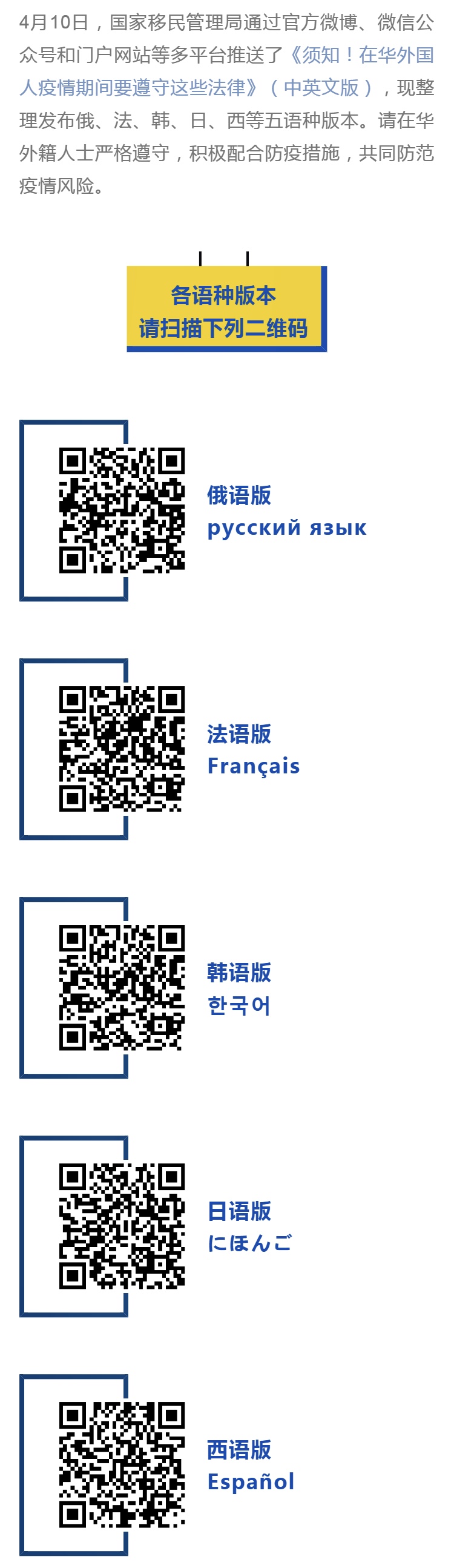 国外接码平台违法吗