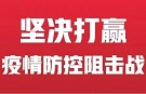 人民战争思想的新实践新发展