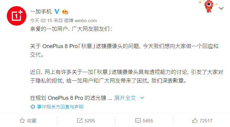 自带滤镜文案 1262681330592911360.png