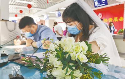 “520”婚姻登记预约火爆 部分区域预约名额已满