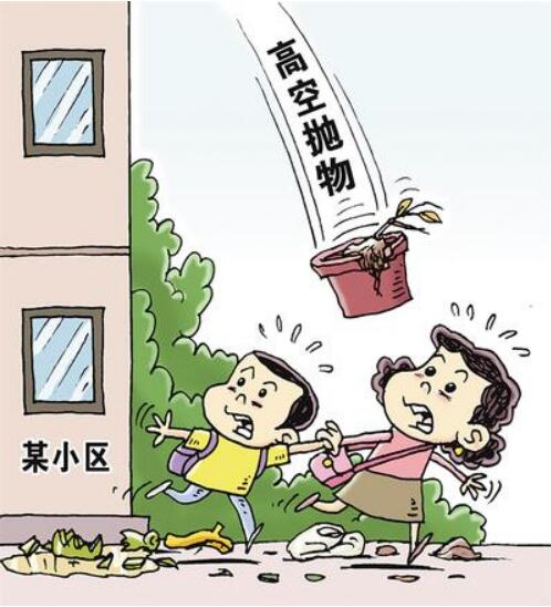 物业有权禁止踢足球吗违法吗,物业有权禁止踢足球吗违法吗怎么举报