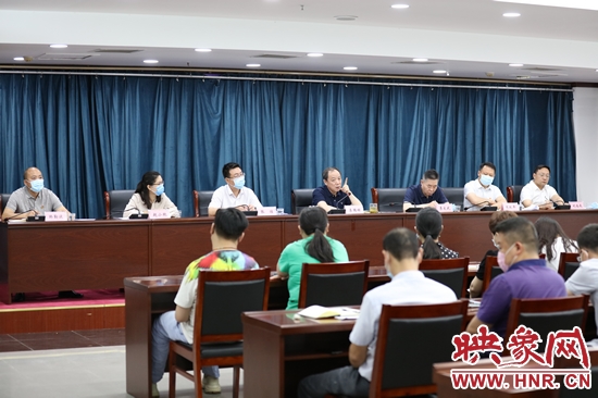 河南省药品监管局第一监管分局召开全体人员会议