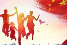 继承发扬五四精神 新时代中国青年这么做