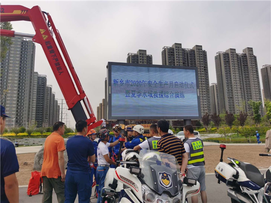 消除事故隐患 筑牢安全防线 平安产险参加安全生产咨询日宣传活动