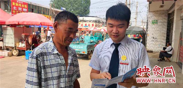 商水农商银行积极开展征信宣传活动