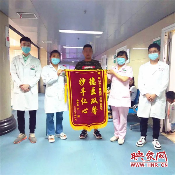周口市妇幼保健院（周口市儿童医院）：患者家属送锦旗 见证浓浓医患情