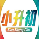 安阳发布2020年市区小升初招生方案