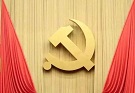 坚持党的领导汇聚磅礴伟力